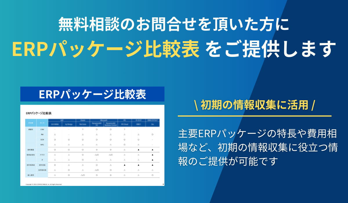 お役立ち資料を提供しております