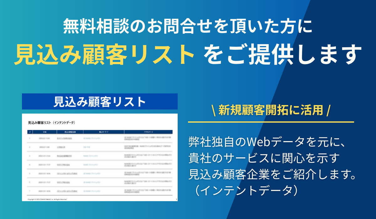 お役立ち資料を提供しております